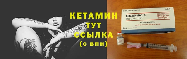 круглые Волоколамск